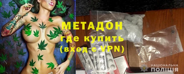 COCAINE Богородицк